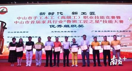 匠心初綻 中山首屆木工技能大賽圓滿落幕，少年工匠嶄露頭角