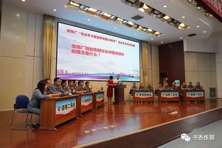 砥礪二十載 智匯新篇章——煉鋼廠紀念學習型組織創建20周年企業文化知識競賽組織方案